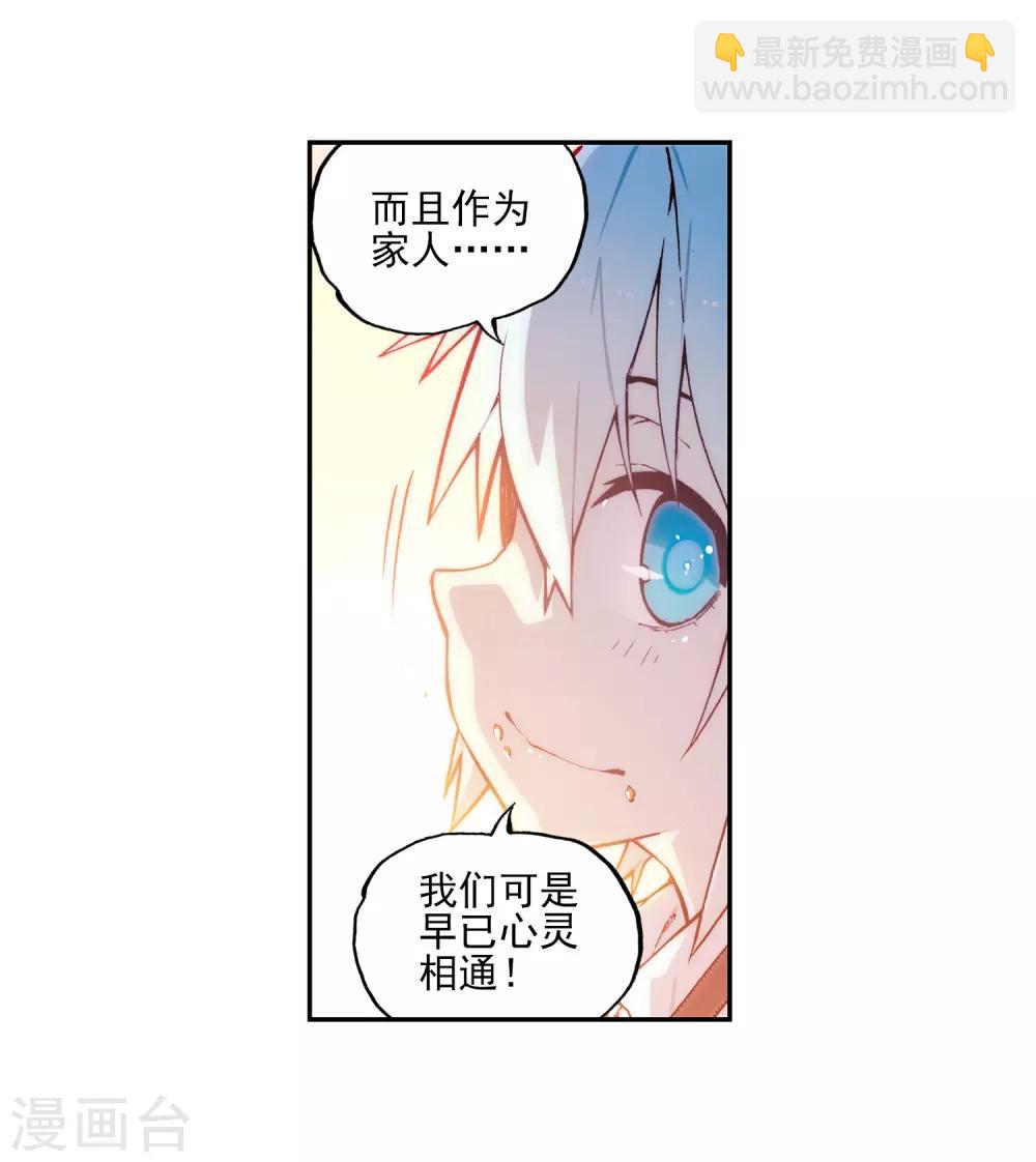 第61话 碧蓝的怒海(1/2)-第61话