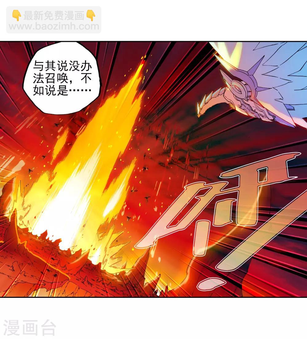 第61话 碧蓝的怒海(1/2)-第61话