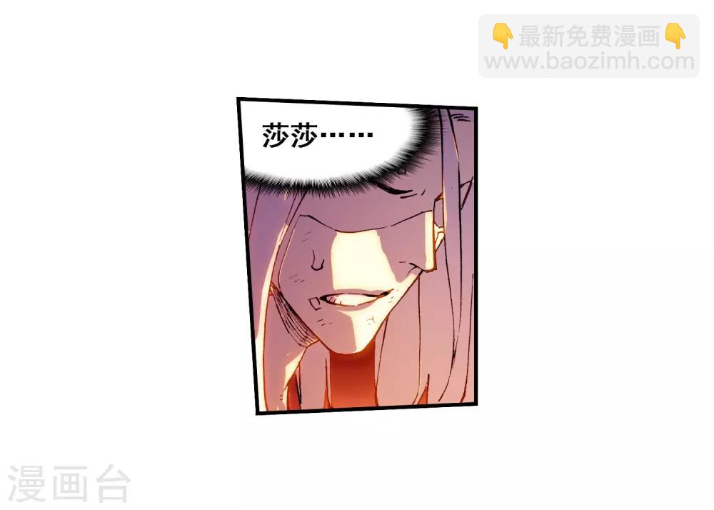 第61话 碧蓝的怒海(1/2)-第61话