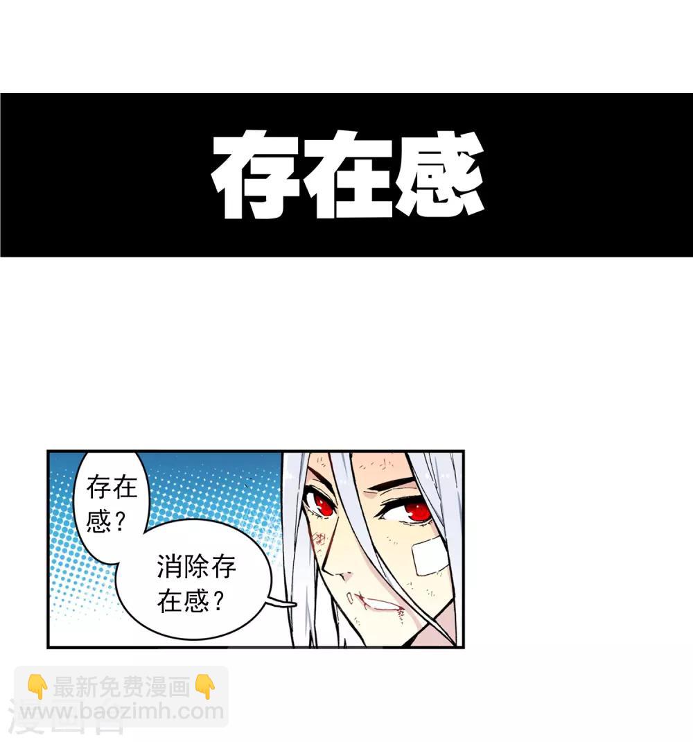 第61话 碧蓝的怒海(1/2)-第61话