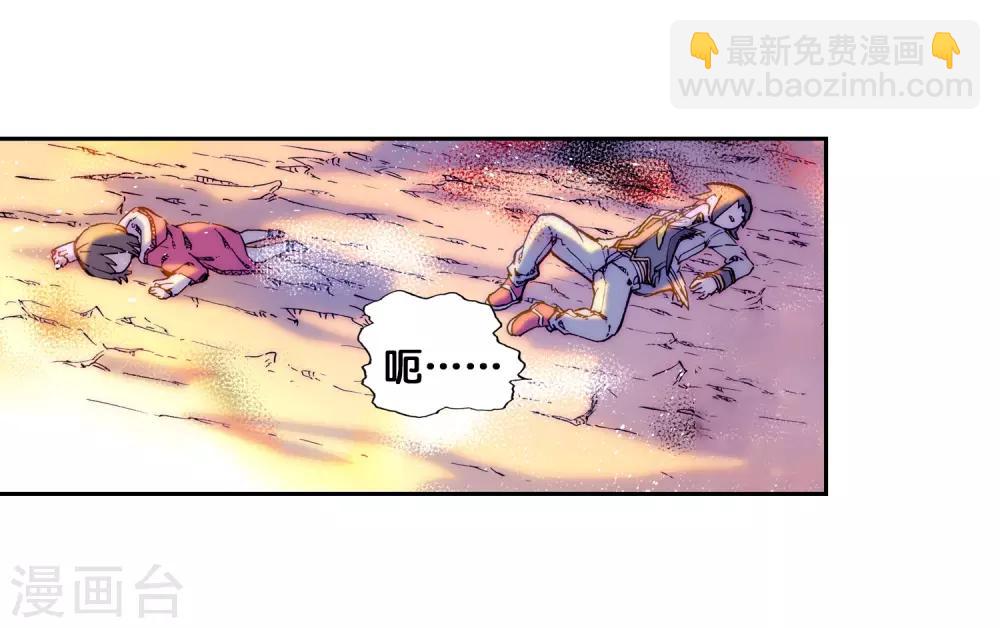 第61话 碧蓝的怒海(1/2)-第61话