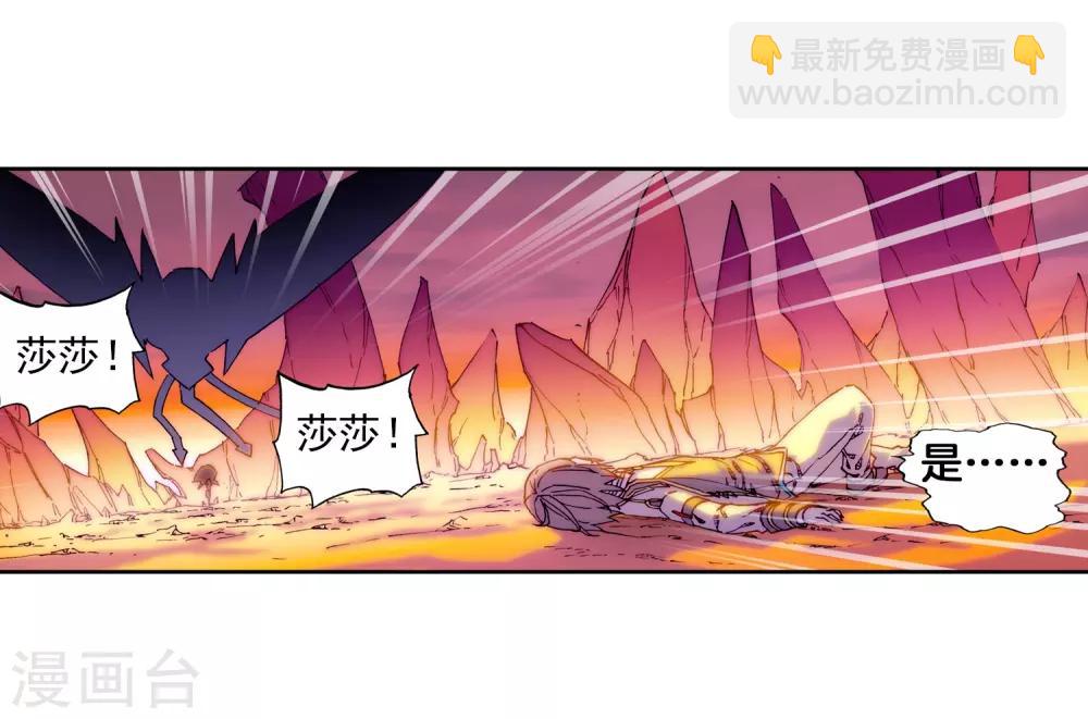 第61话 碧蓝的怒海(1/2)-第61话