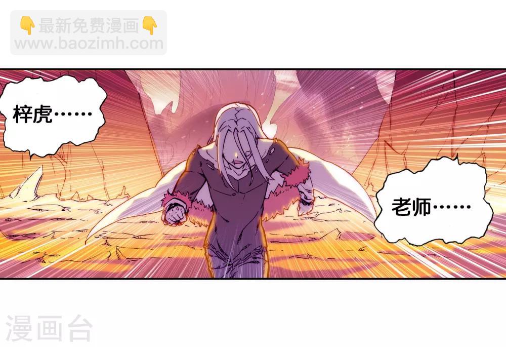 第61话 碧蓝的怒海(1/2)-第61话