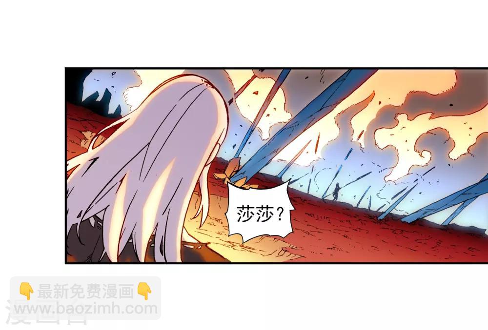 第61话 碧蓝的怒海(1/2)-第61话