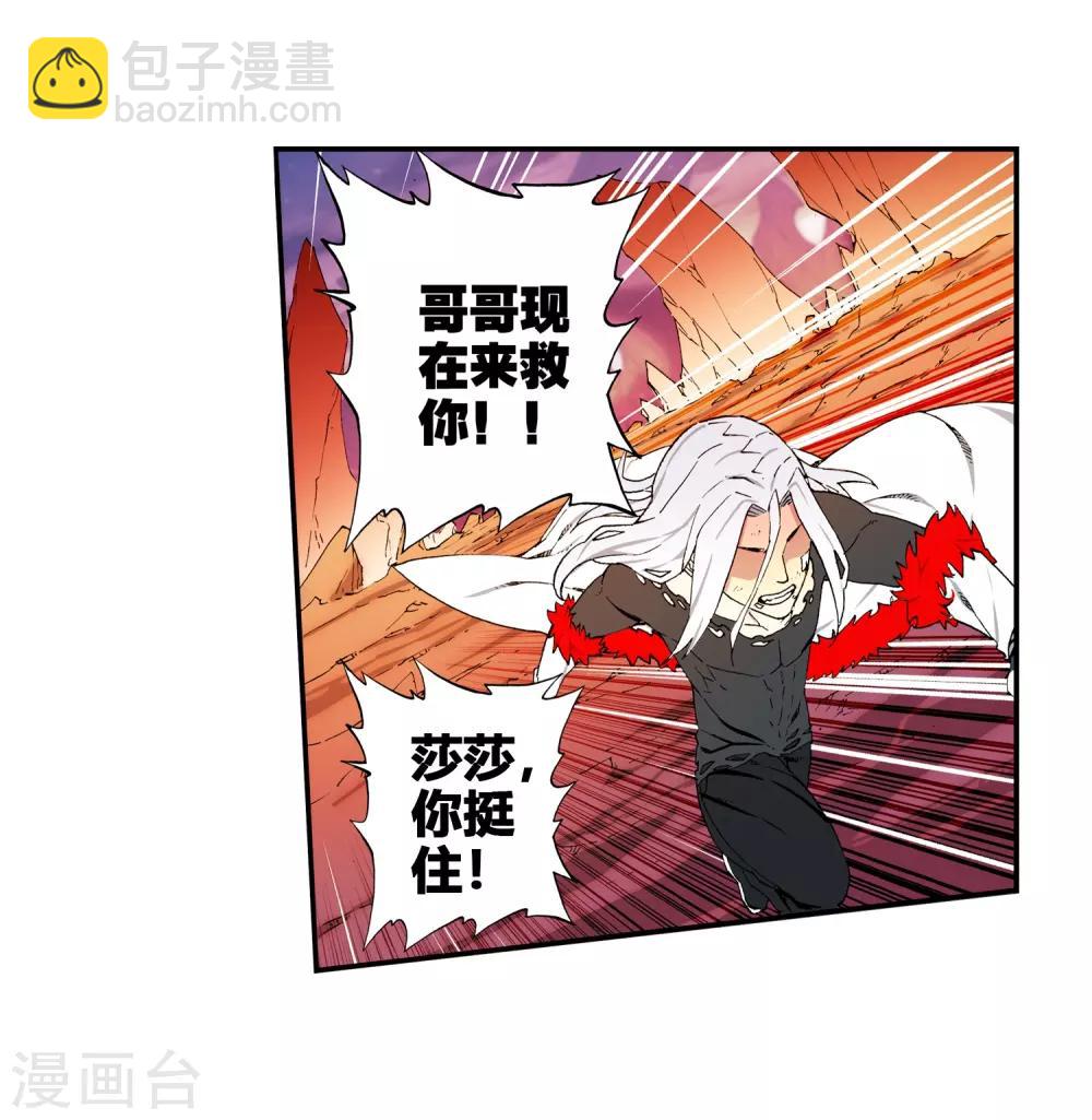 第61话 碧蓝的怒海(1/2)-第61话