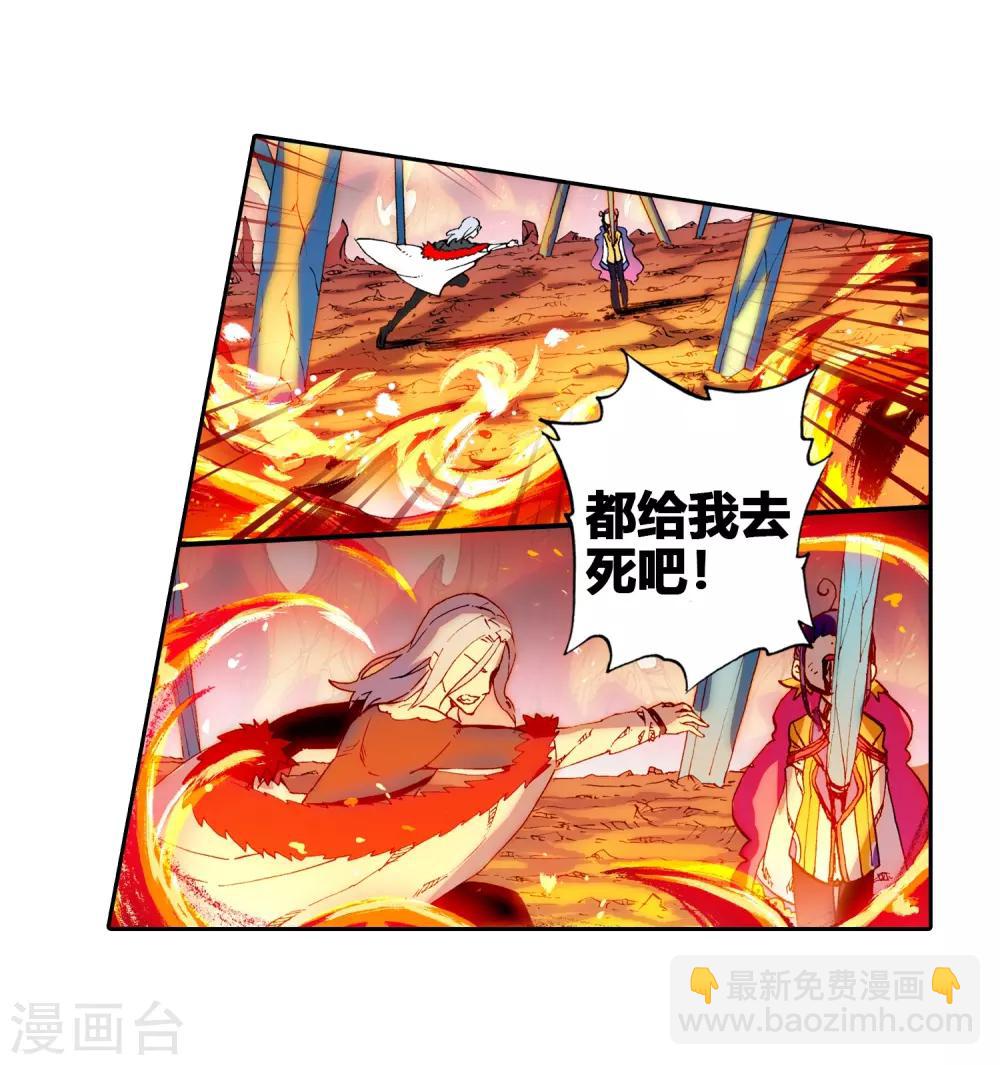 第61话 碧蓝的怒海(1/2)-第61话