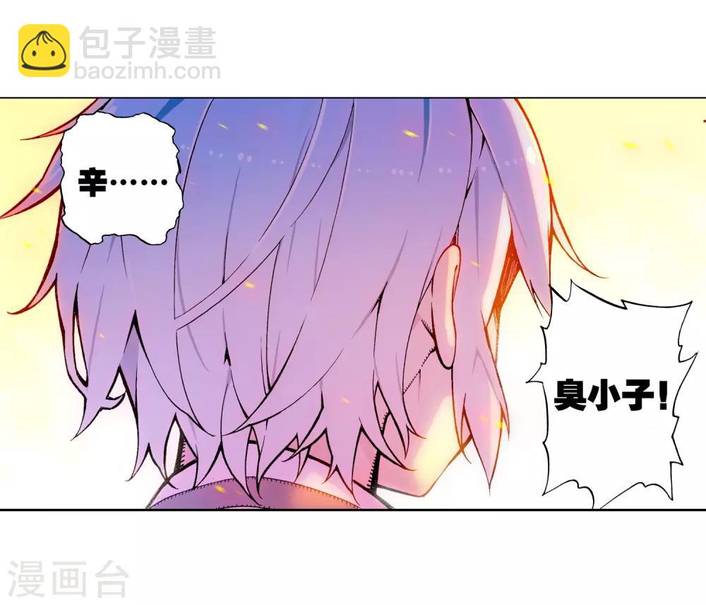 第61话 碧蓝的怒海(1/2)-第61话