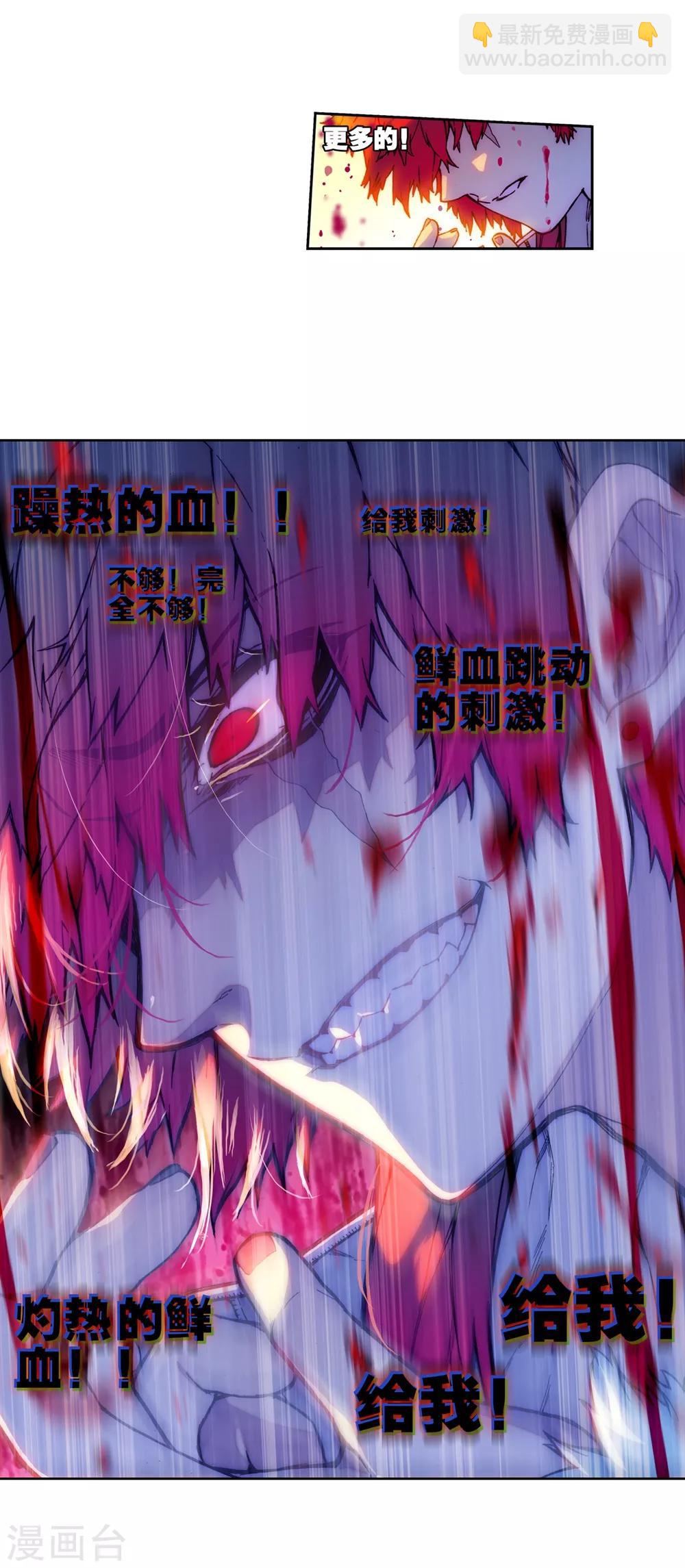第63话 新的玩具-第63话