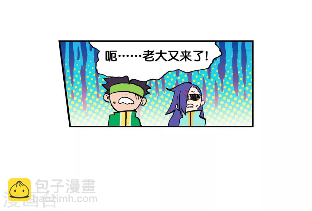 第63话 新的玩具-第63话
