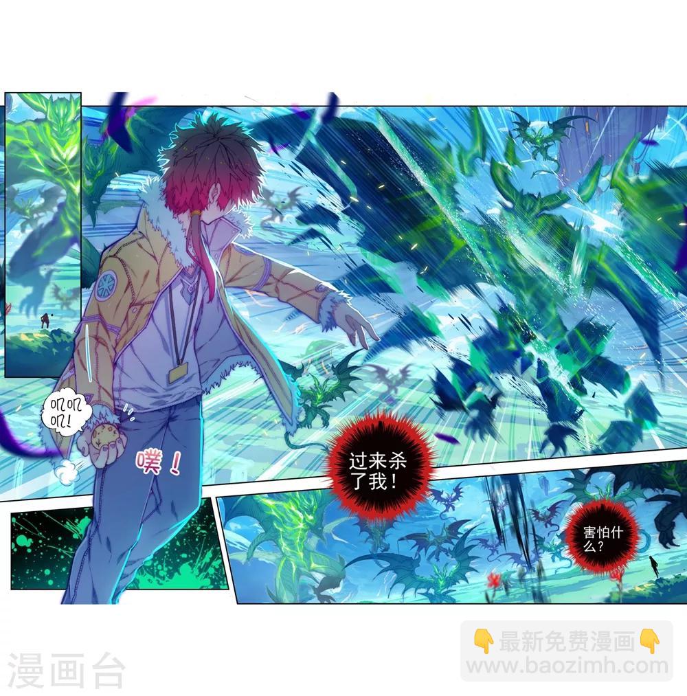 第63话 新的玩具-第63话