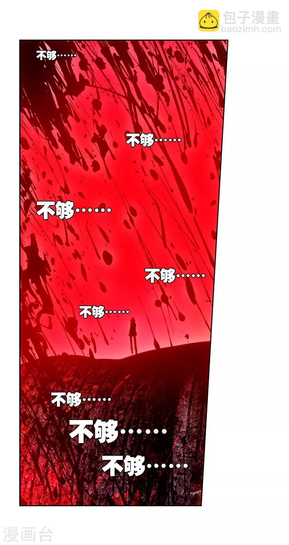 第63话 新的玩具-第63话