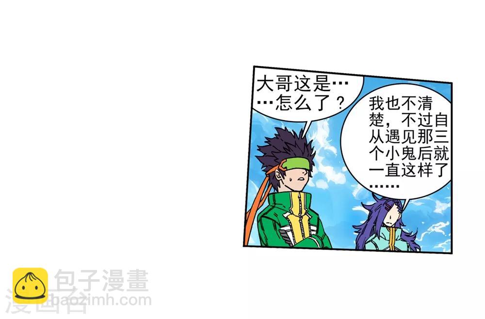 第63话 新的玩具-第63话