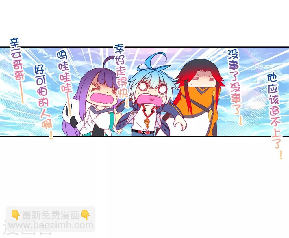 第65话 制服紫晶高手-第65话