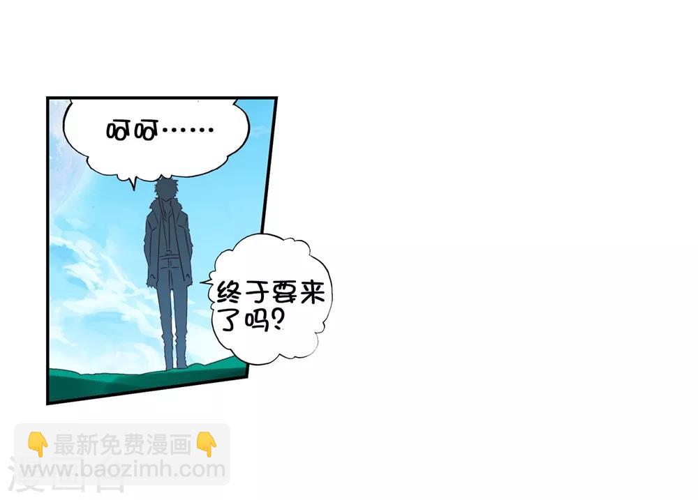 第65话 制服紫晶高手-第65话