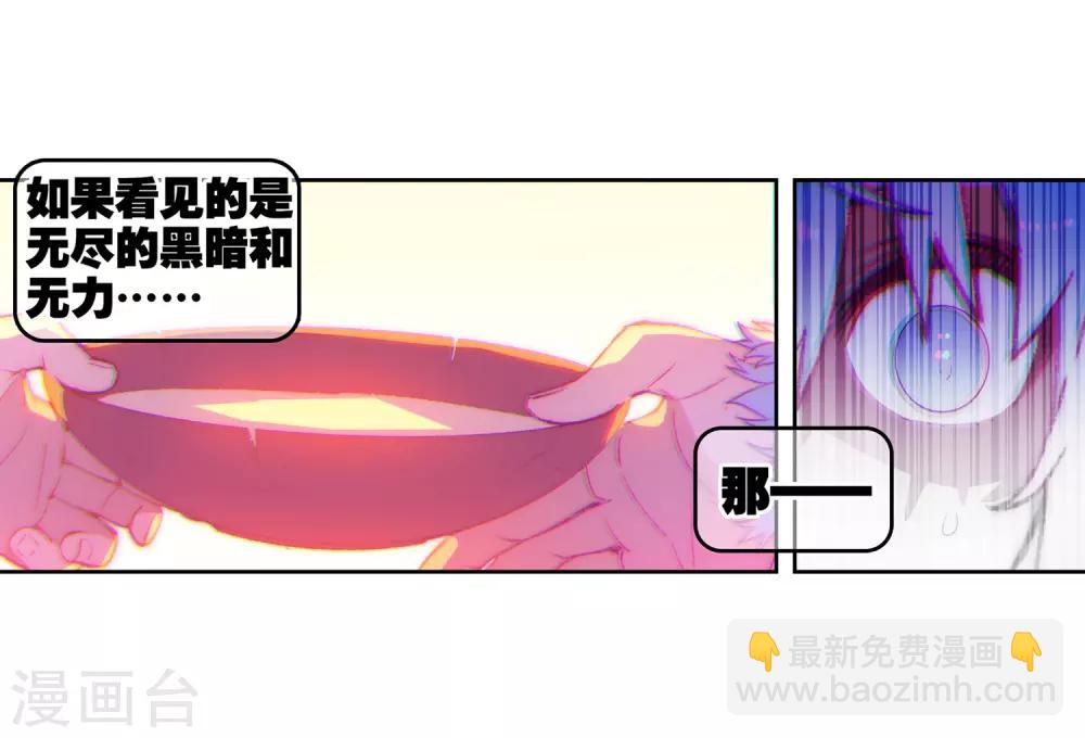 第67话 倒酒的游戏-第67话