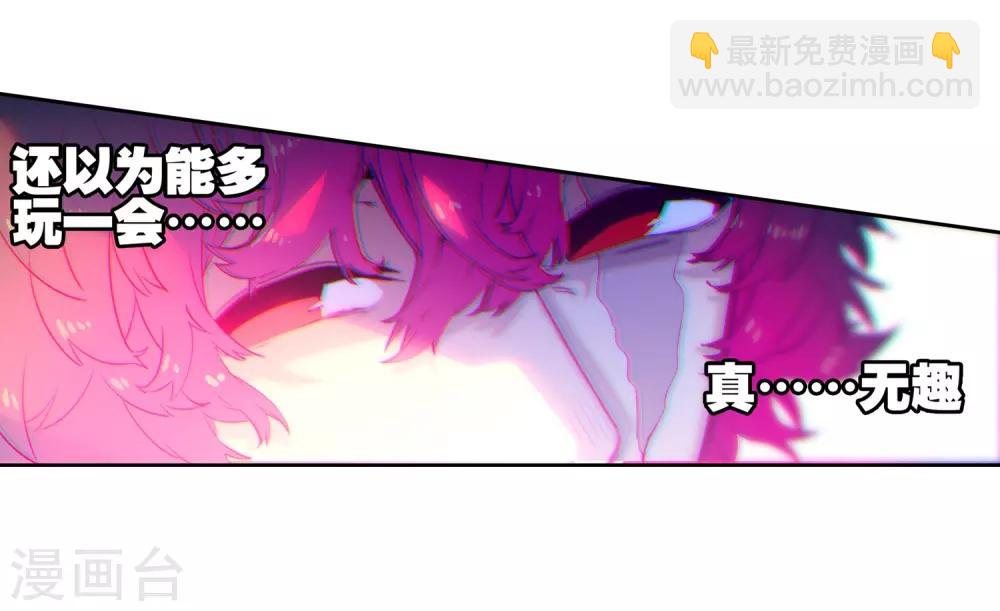 第67话 倒酒的游戏-第67话