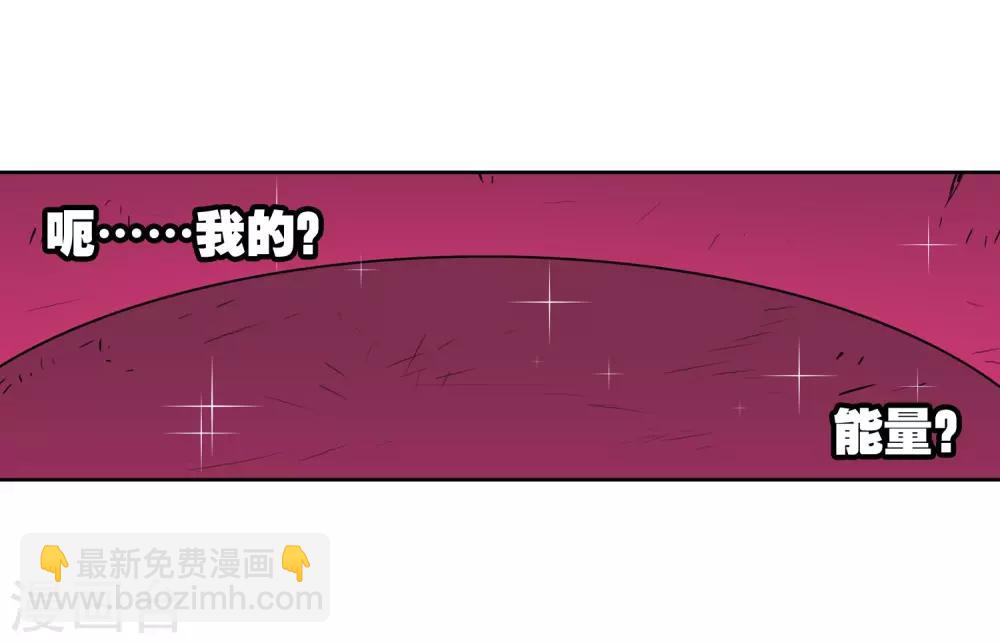 第67话 倒酒的游戏-第67话