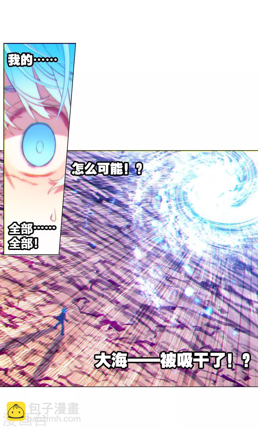 第67话 倒酒的游戏-第67话