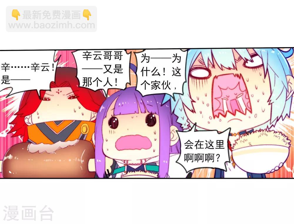 第67话 倒酒的游戏-第67话