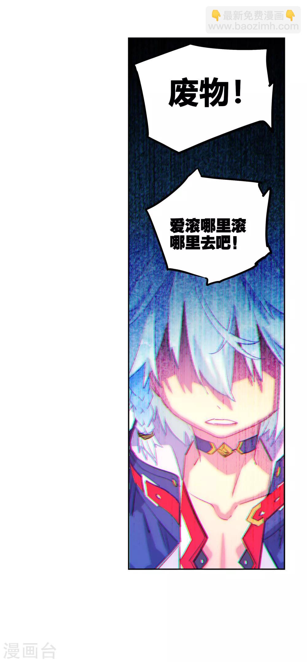 第67话 倒酒的游戏-第67话
