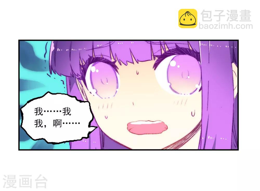 第67话 倒酒的游戏-第67话