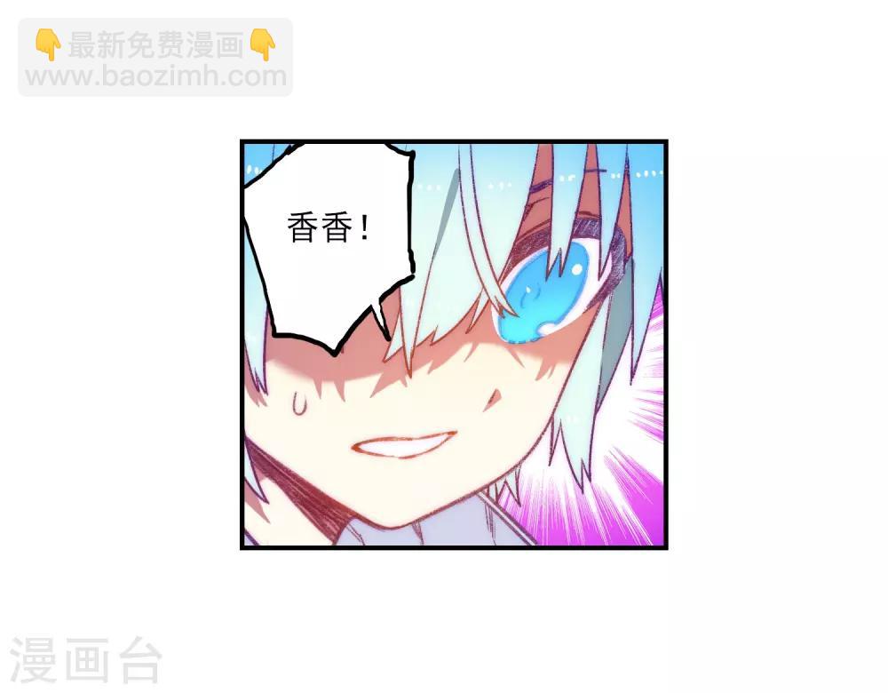 第67话 倒酒的游戏-第67话