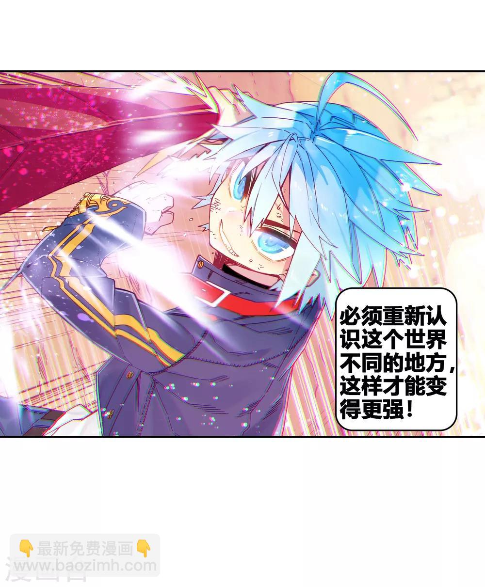 第69话 最了解他的人-第69话