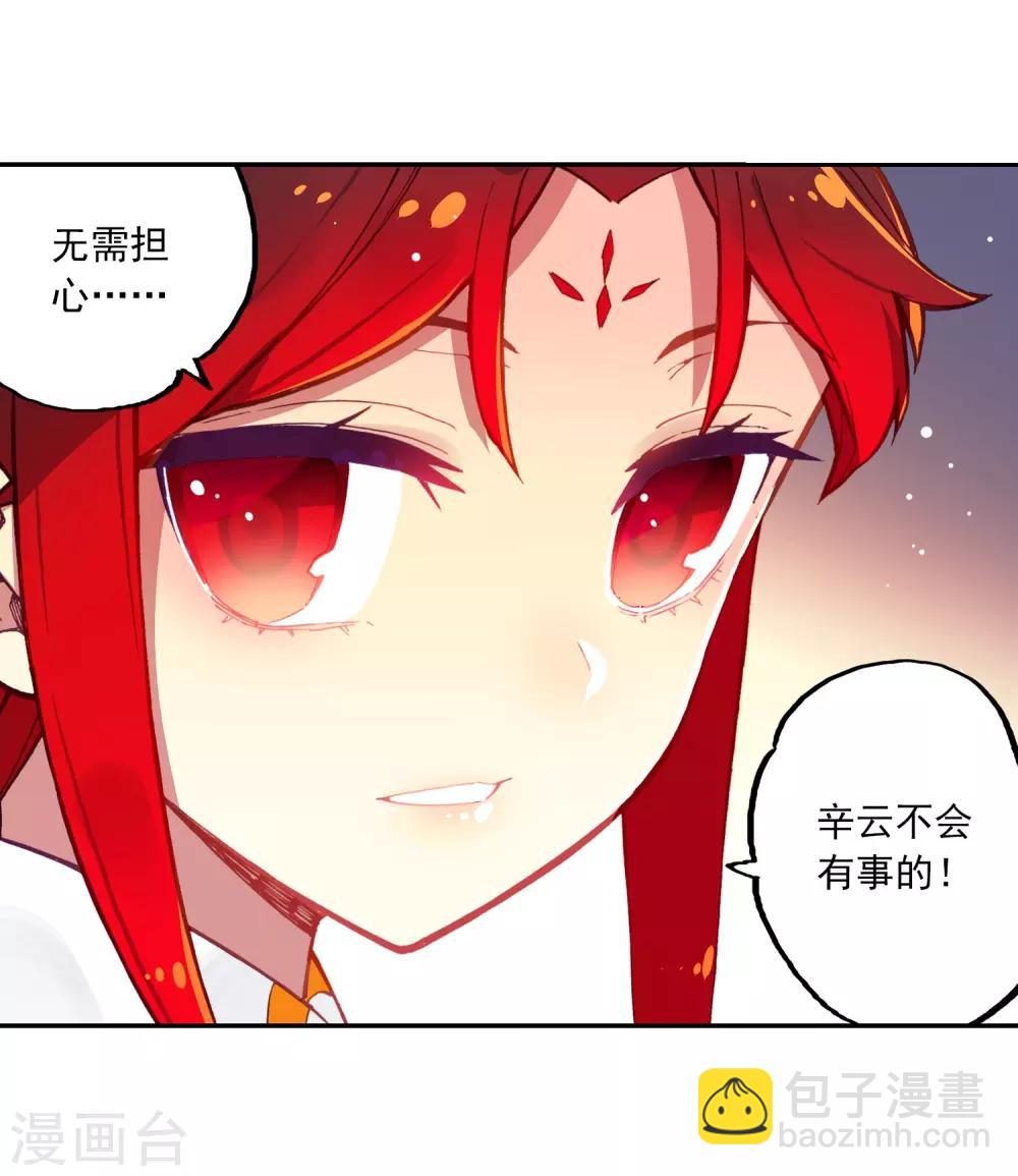 第69话 最了解他的人-第69话