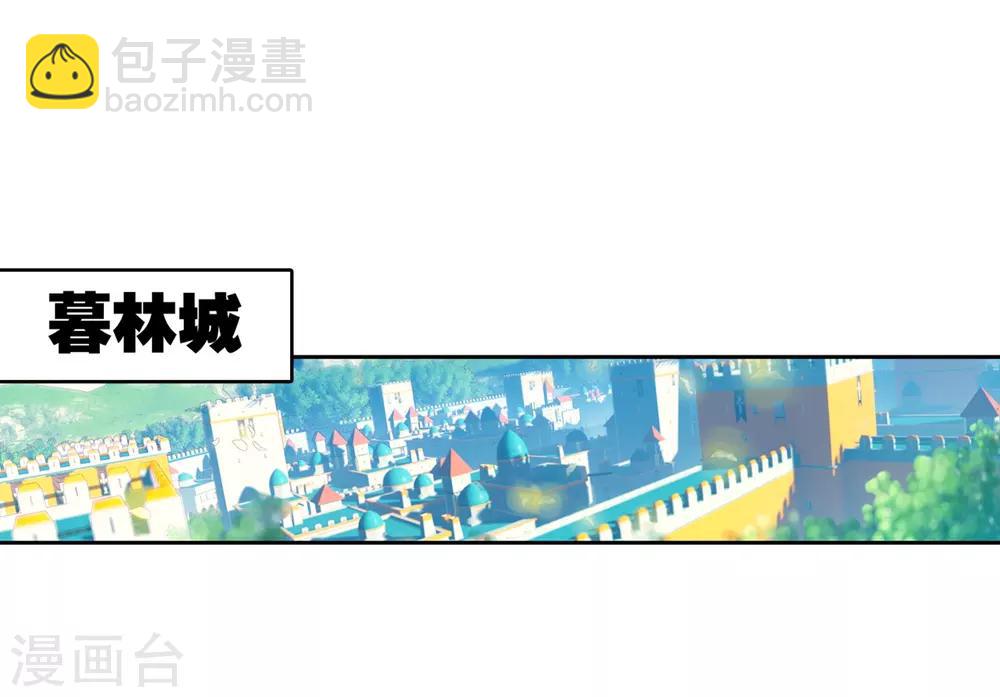 第69话 最了解他的人-第69话