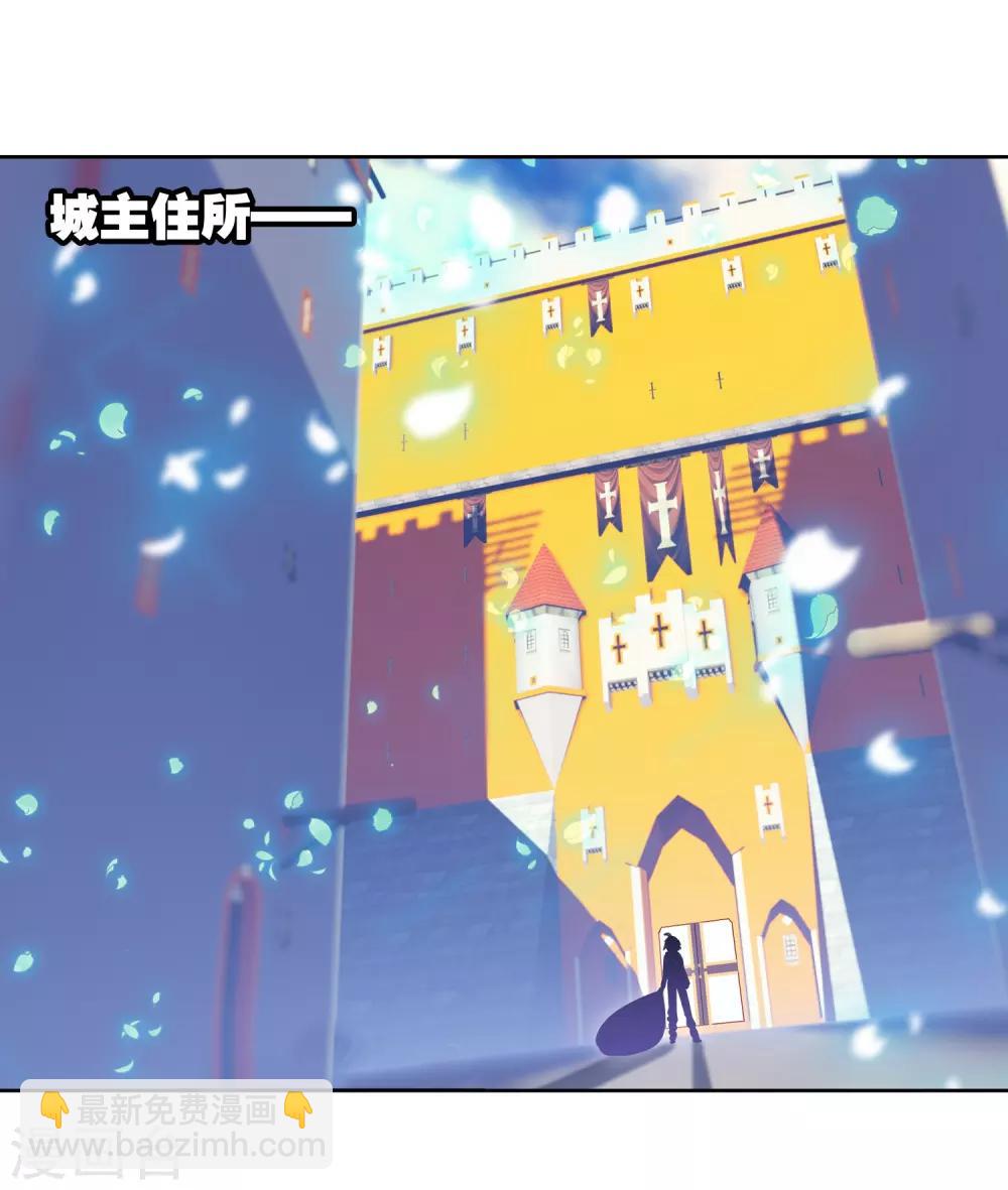 第69话 最了解他的人-第69话