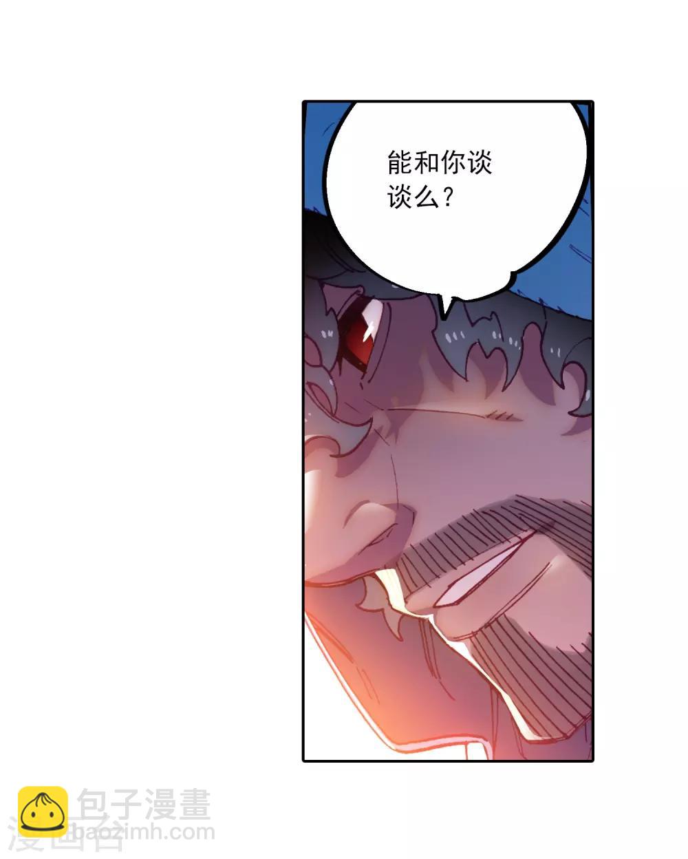 第71话 心之所惧-第71话
