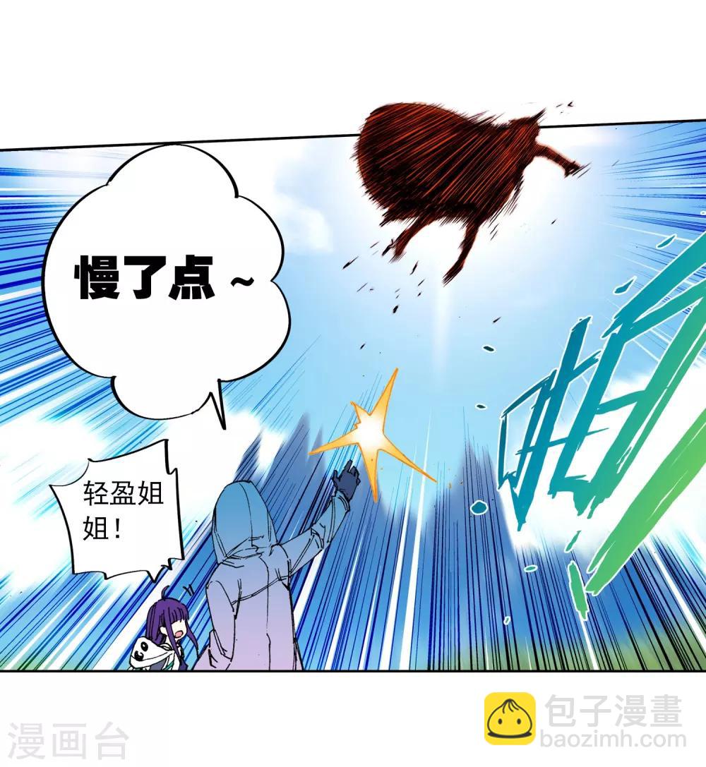 第71话 心之所惧-第71话