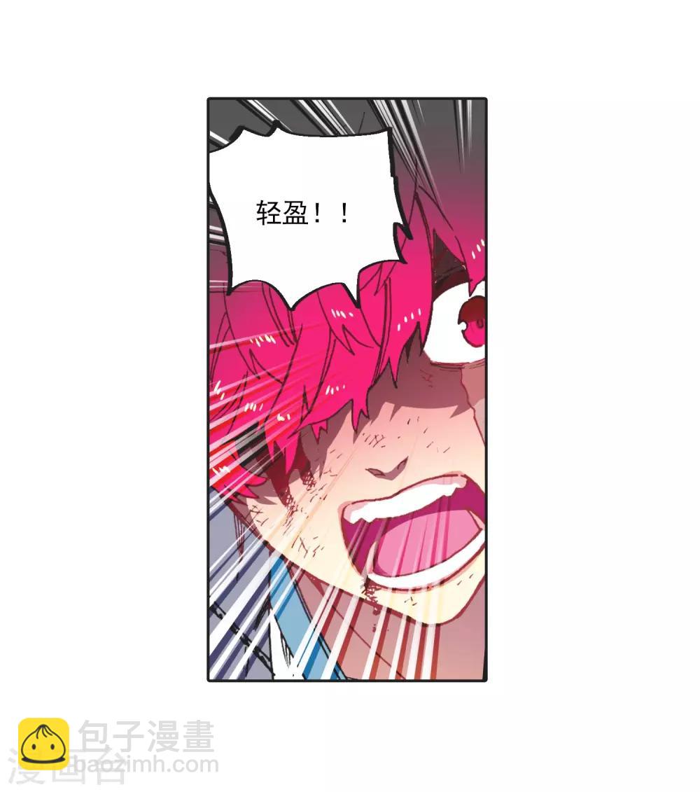 第71话 心之所惧-第71话