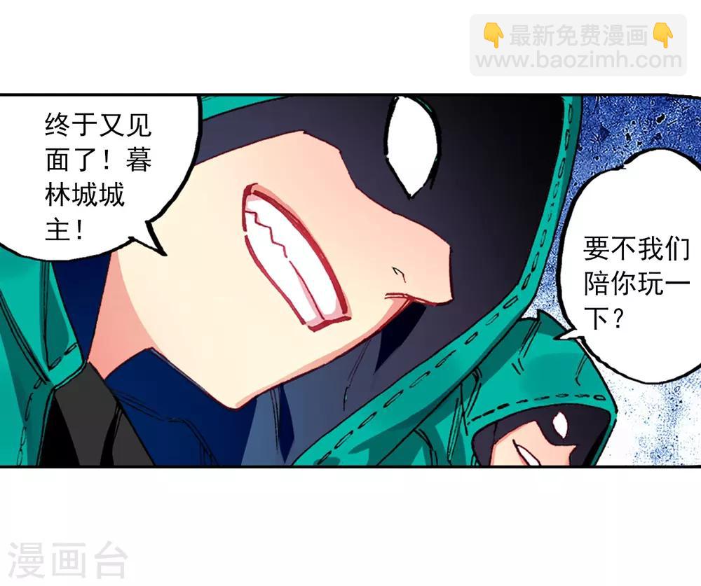 第71话 心之所惧-第71话
