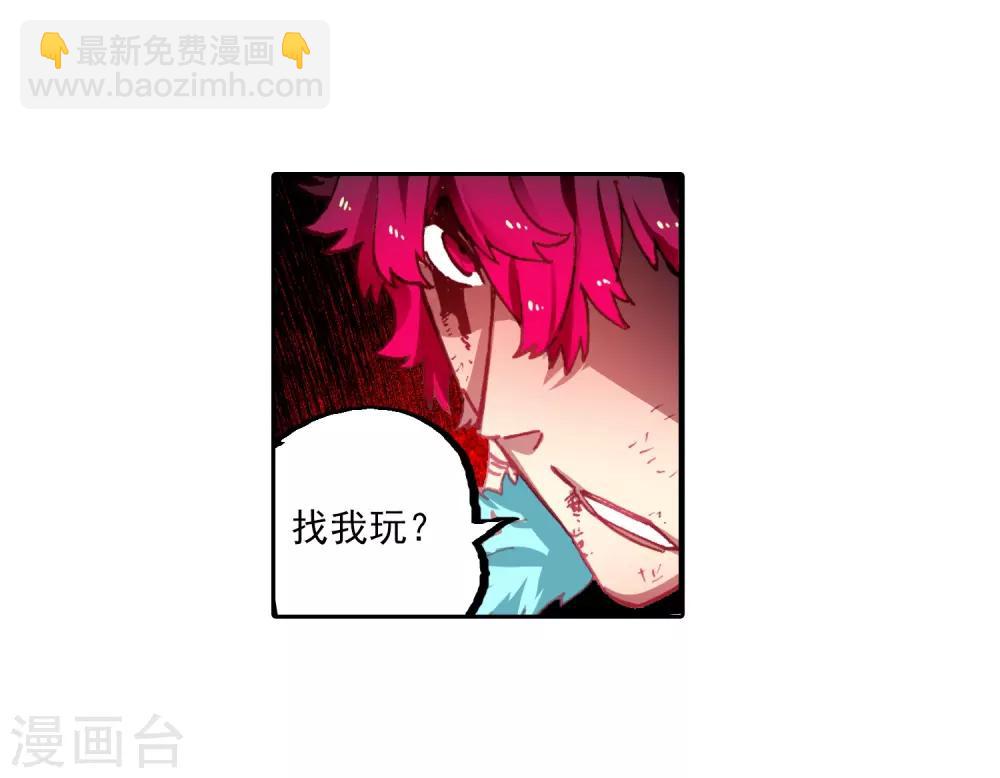 第71话 心之所惧-第71话