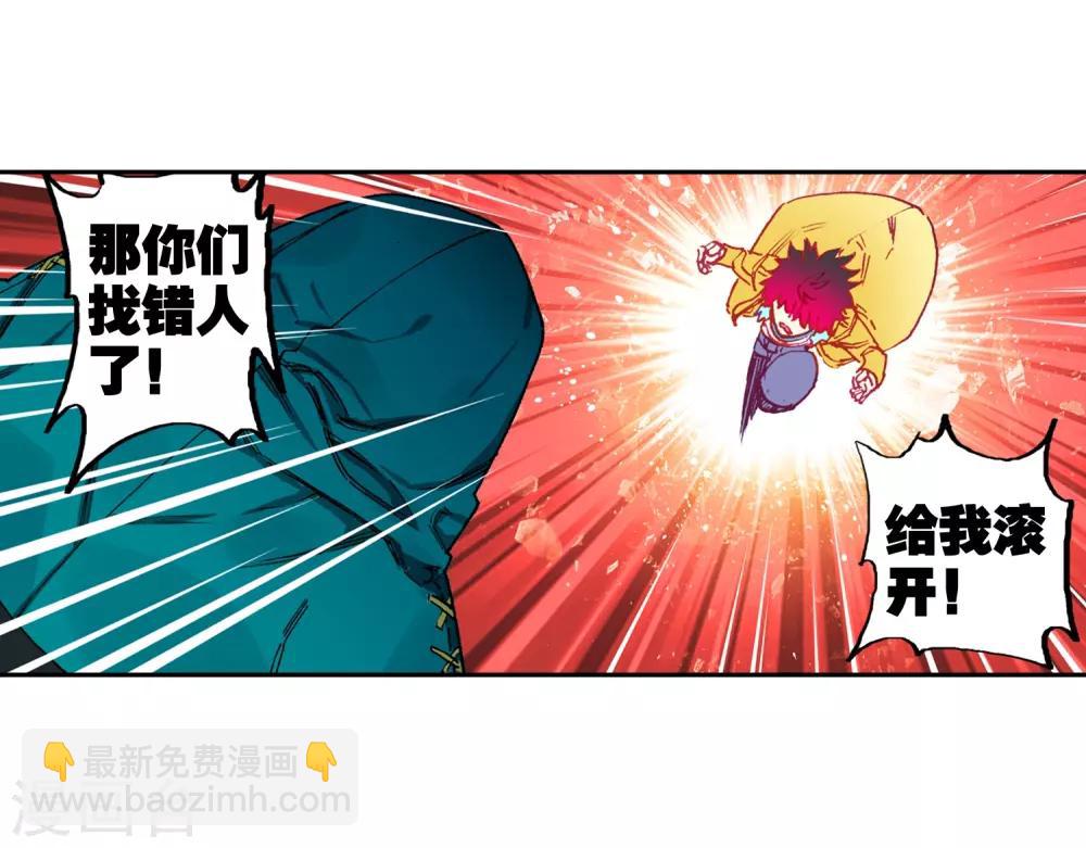 第71话 心之所惧-第71话