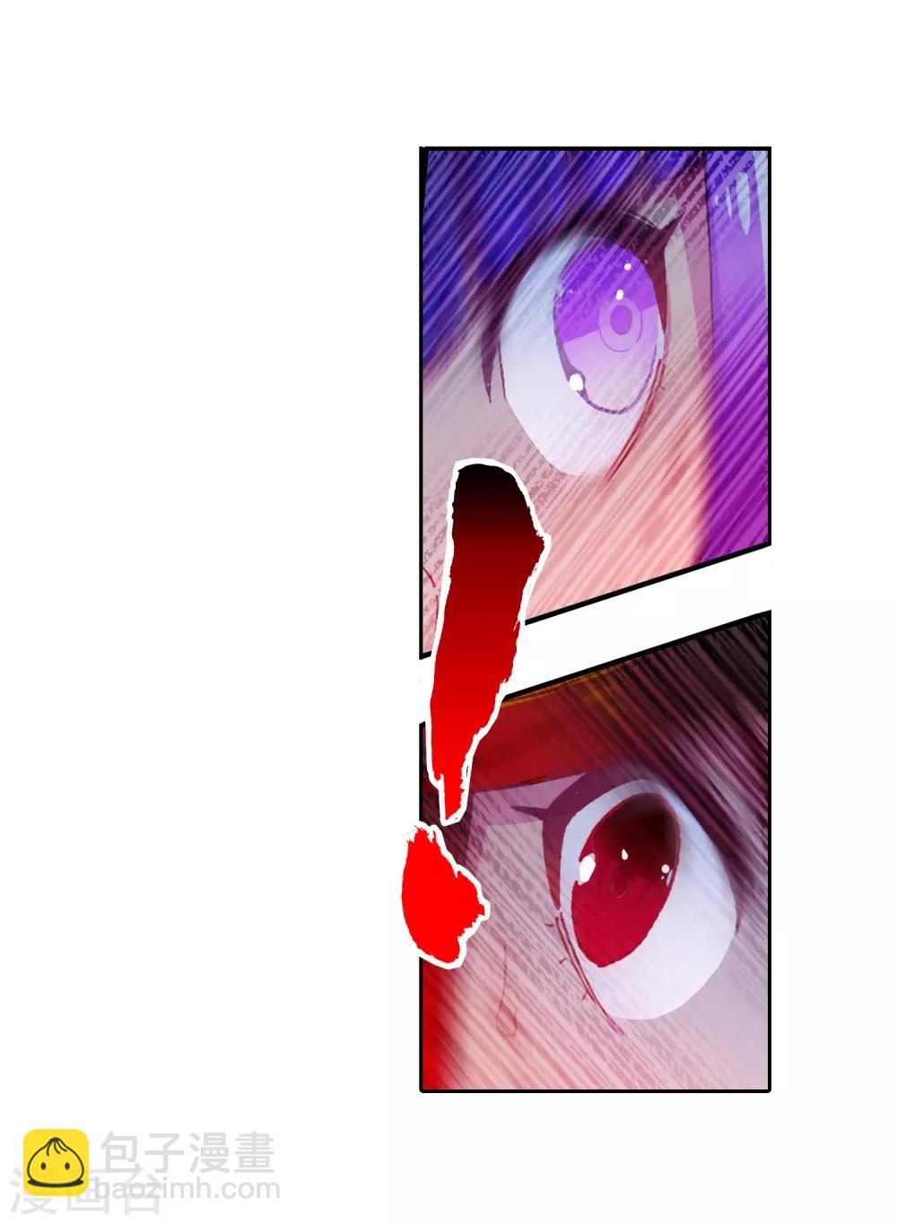 第71话 心之所惧-第71话
