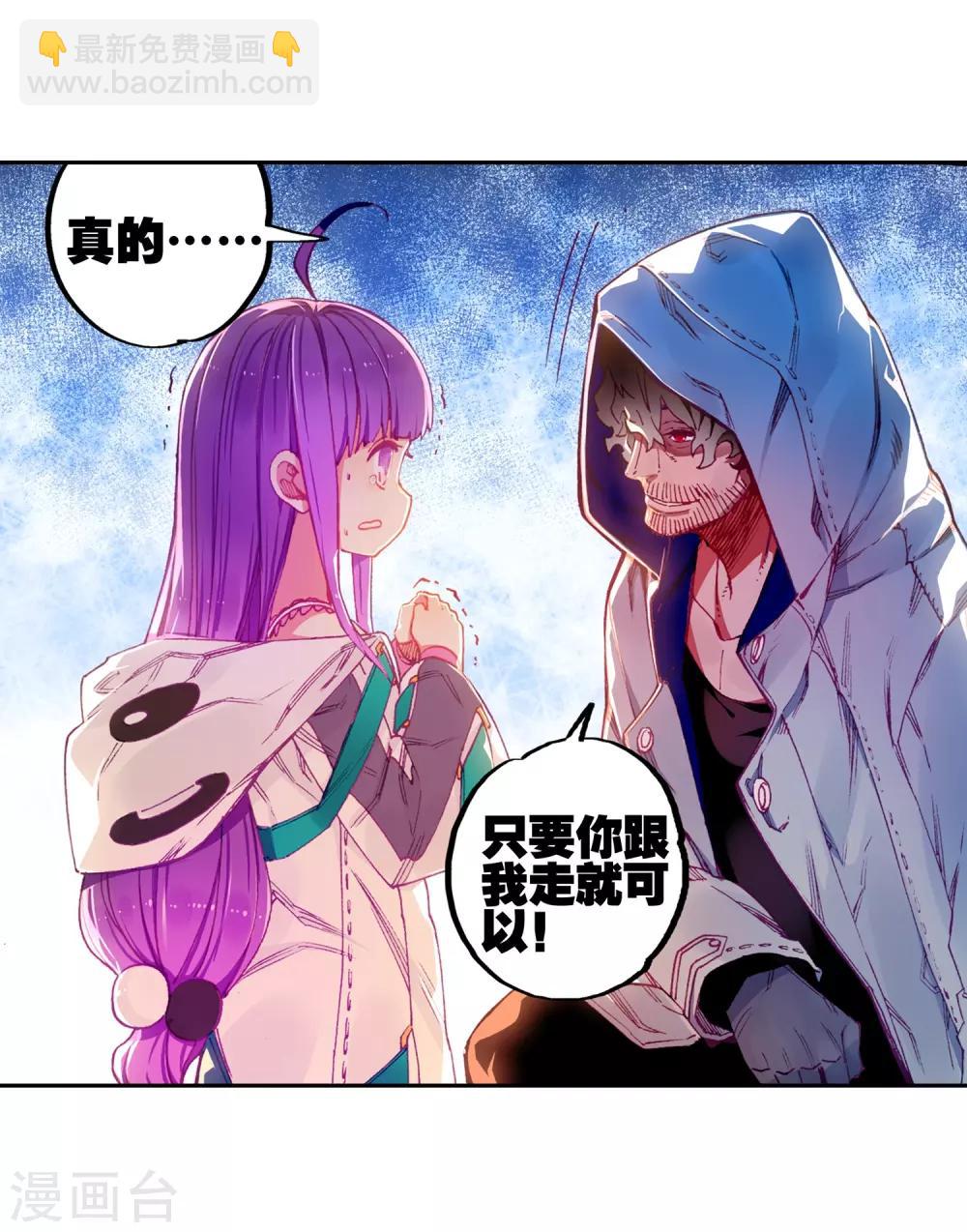 第71话 心之所惧-第71话