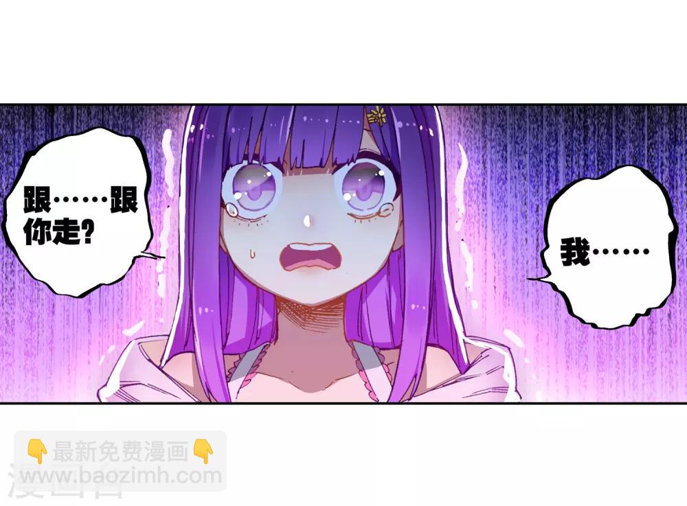 第71话 心之所惧-第71话