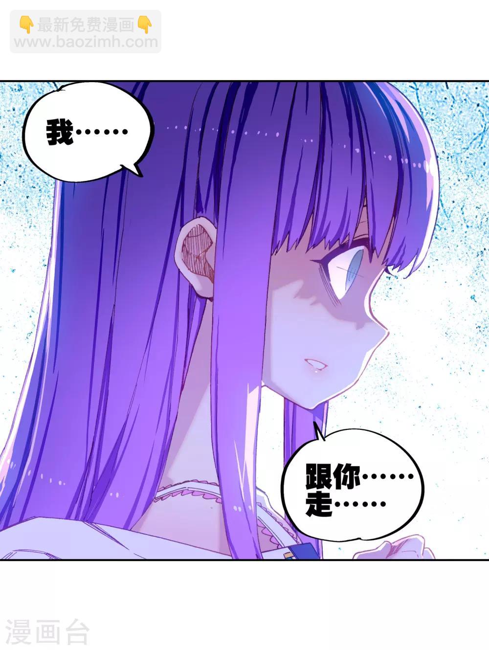 第71话 心之所惧-第71话