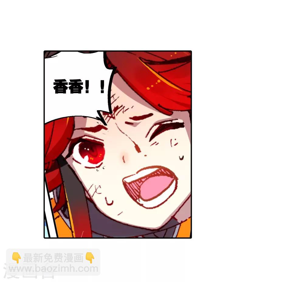 第71话 心之所惧-第71话