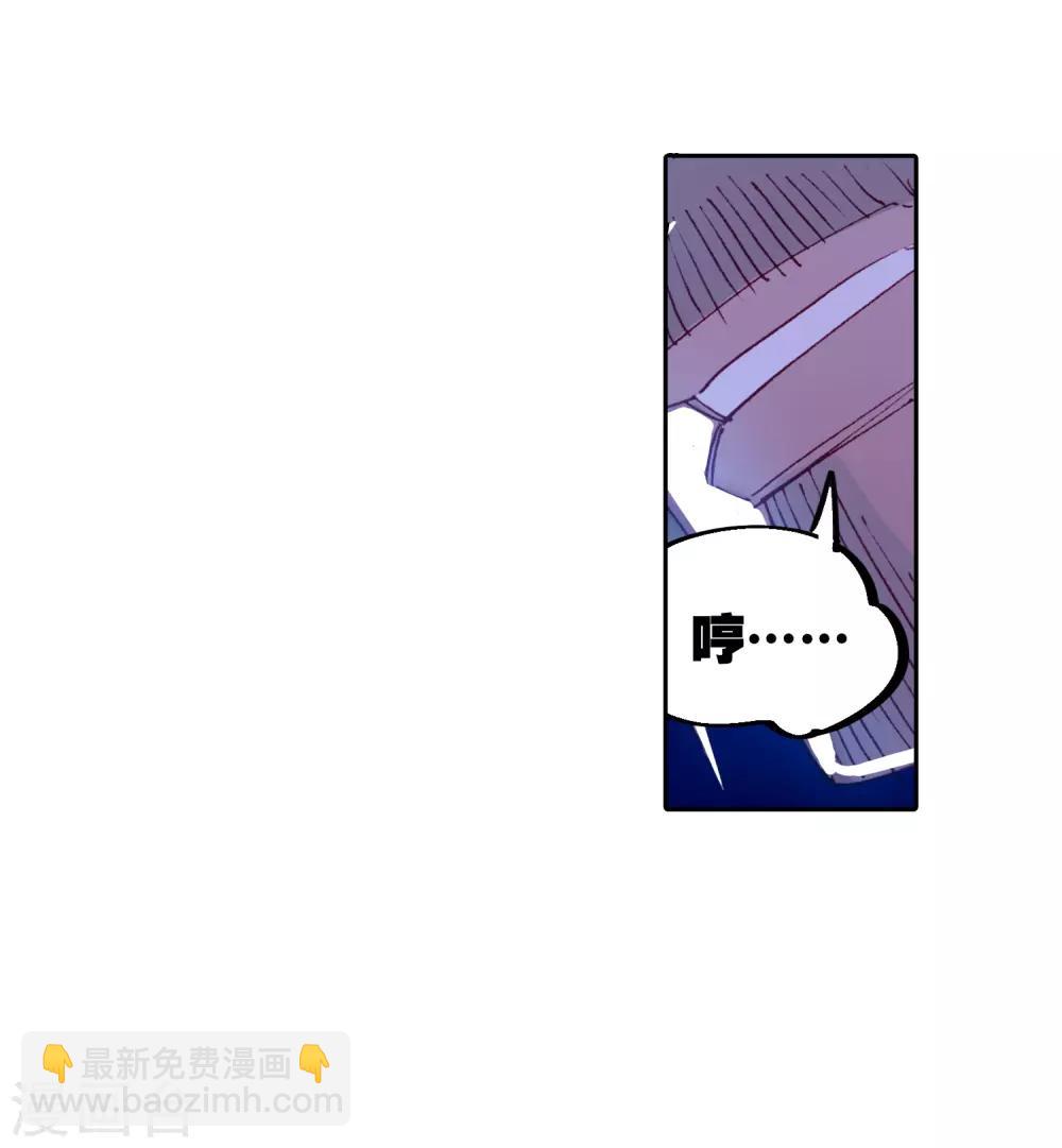 第71话 心之所惧-第71话