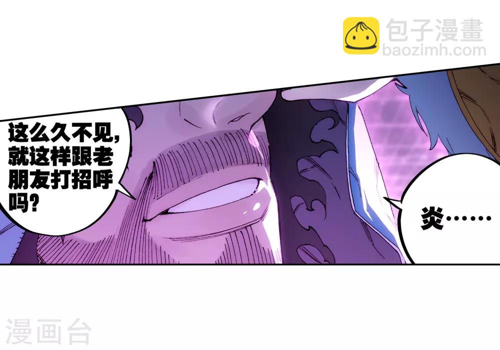 第71话 心之所惧-第71话