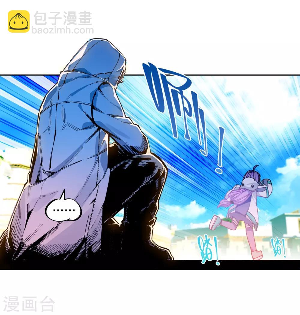 第73话 霜之悲-第73话