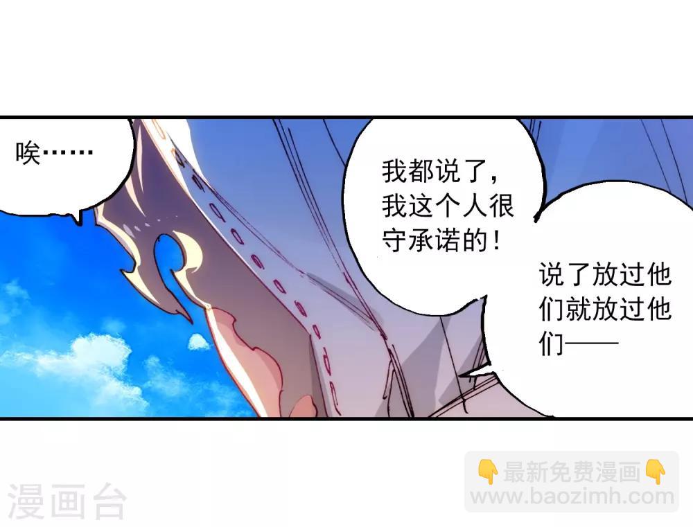 第73话 霜之悲-第73话