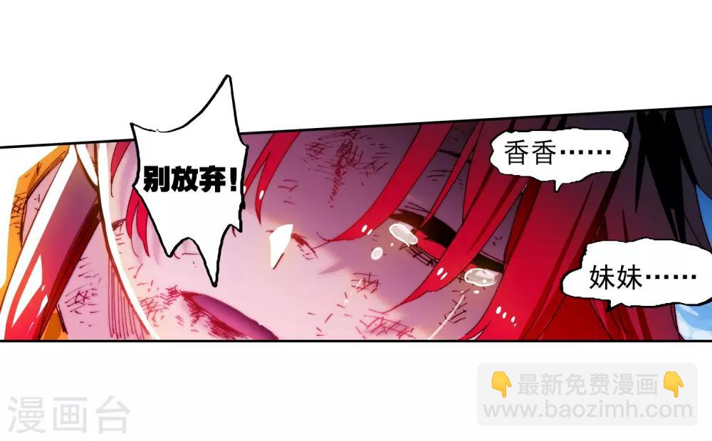 第73话 霜之悲-第73话