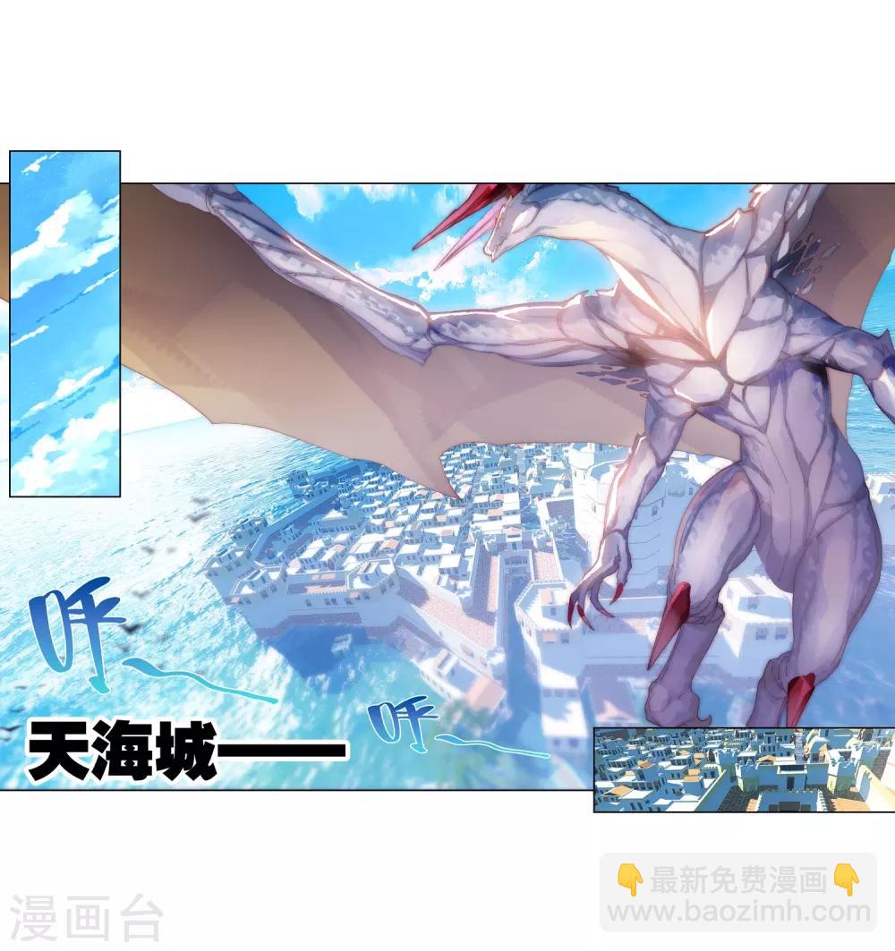 第73话 霜之悲-第73话