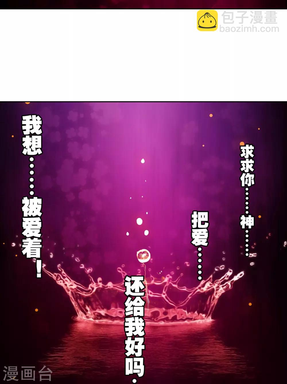 第73话 霜之悲-第73话