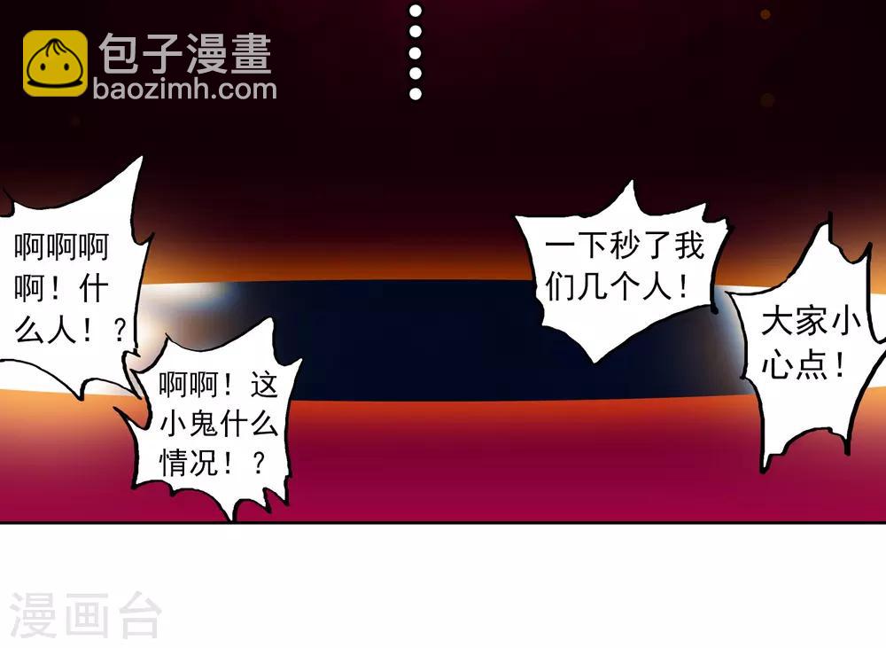 第73话 霜之悲-第73话