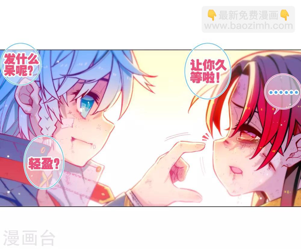 第73话 霜之悲-第73话